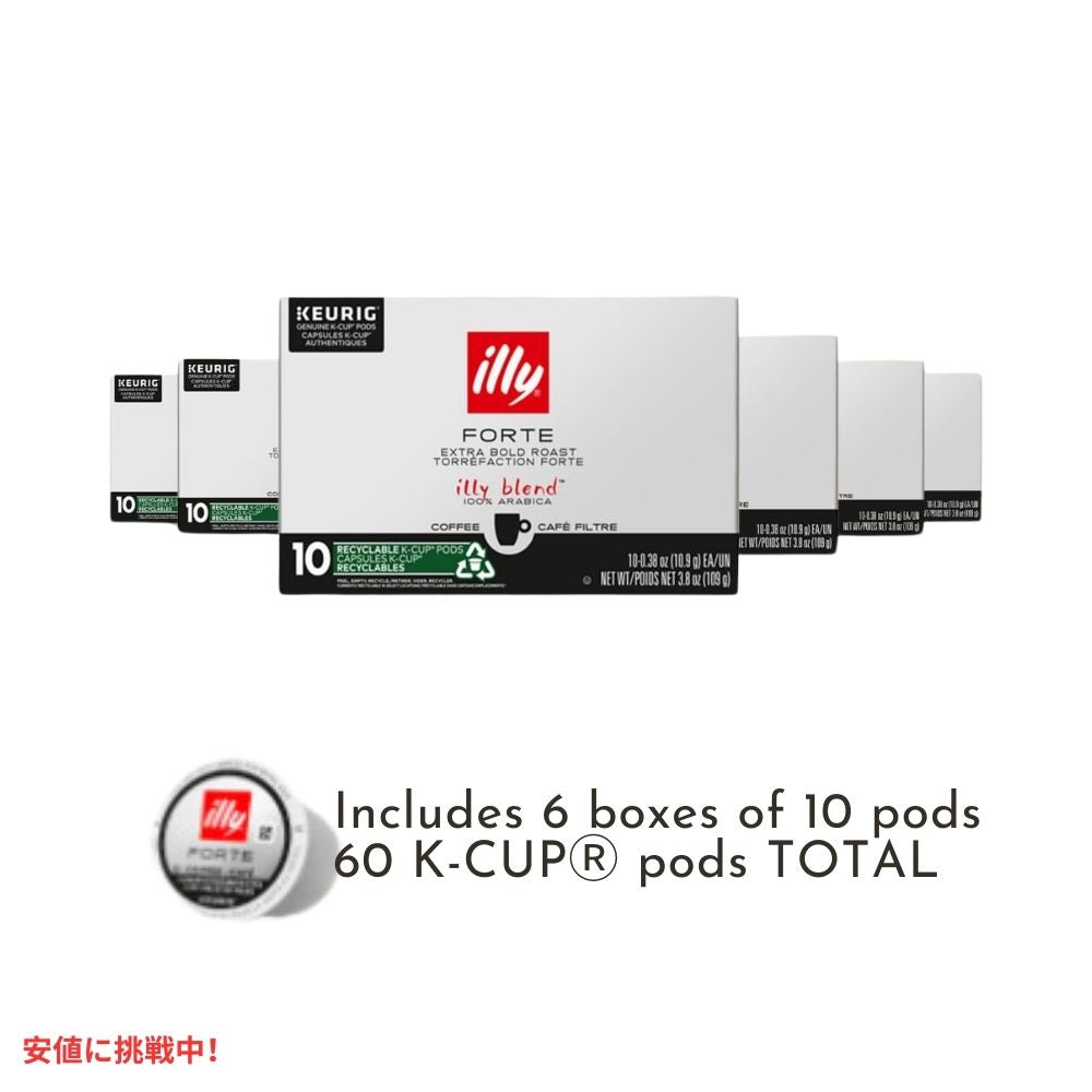 Illy Coffee イリーコーヒー キューリグ Kカップ 60個入り [フォルテ ダークロースト] トーストブレッド＆ダークチョコレート Keurig K-Cups Forte Dark 60ct 2