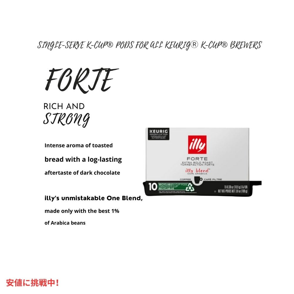 Illy Coffee イリーコーヒー キューリグ Kカップ 60個入り [フォルテ ダークロースト] トーストブレッド＆ダークチョコレート Keurig K-Cups Forte Dark 60ct 3