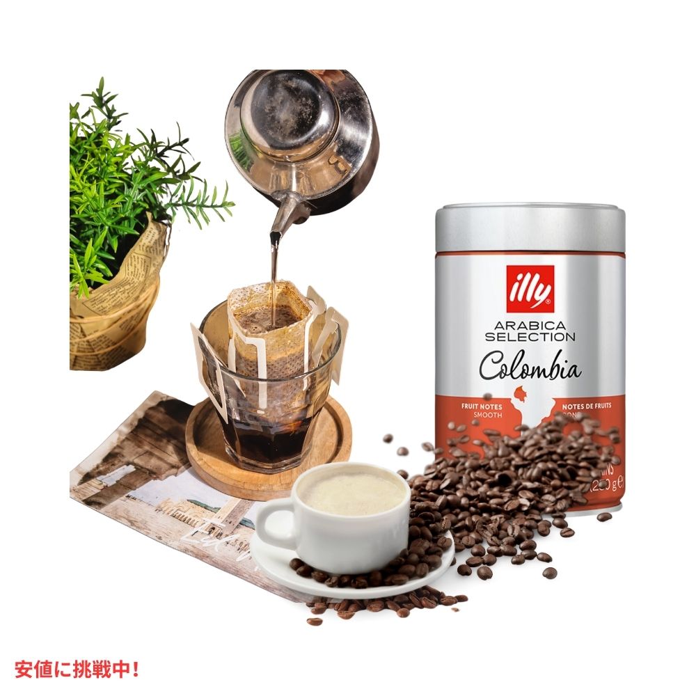 イリー illy ホールビーン コーヒー豆 アラビカセレクション コロンビア ミディアムロースト 8.8オンス Whole Bean Coffee Colombia Medium Roast 8.8oz 7