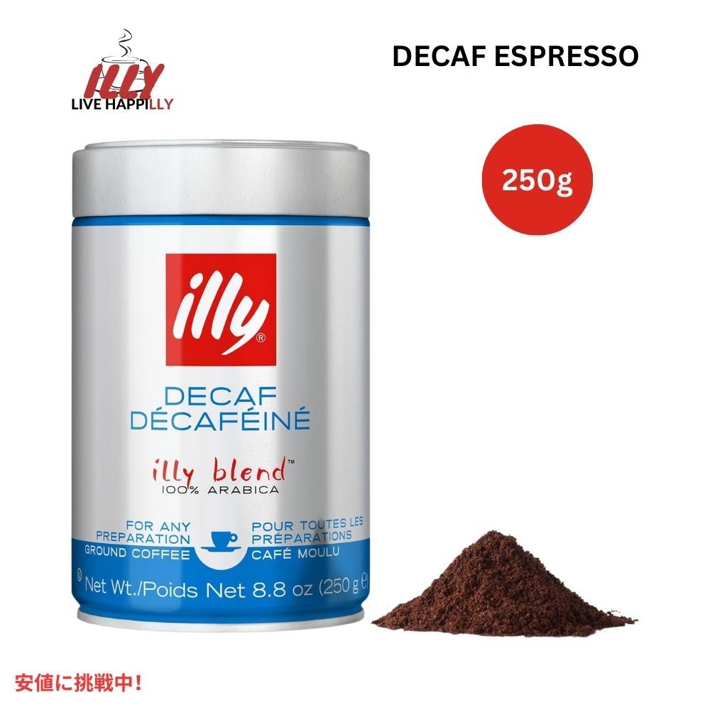イリー illy コーヒー豆 粉 デカフェ エスプレッソ 8.8オンス 挽き豆 Ground Coffee Decaf Espresso 8.8oz 1