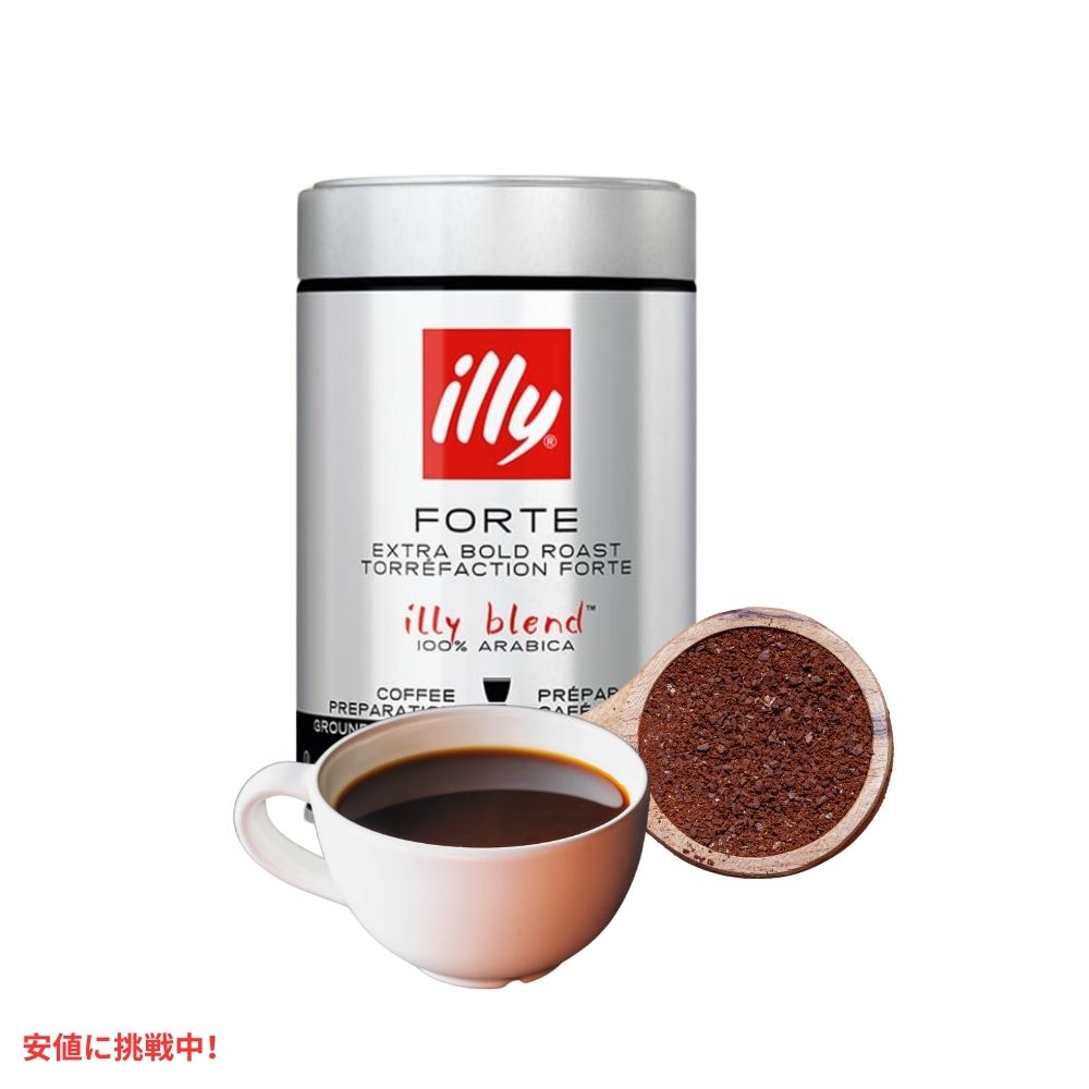 イリー illy ドリップコーヒー 豆 粉 フォルテ エクストラダークロースト 8.8オンス 挽き豆 Drip Ground Coffee Forte Extra Dark Roast 8.8oz 7