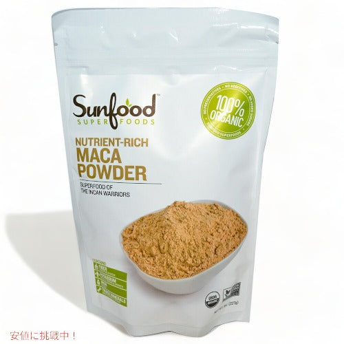 Sunfood Superfood maca powderマカパウダー 227g 1