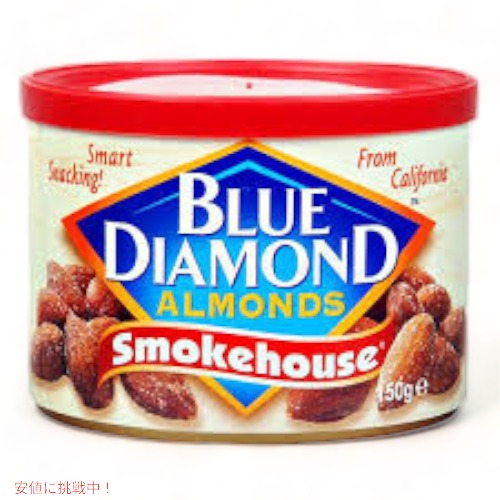 ブルーダイアモンド アーモンド（Smokedhouse スモークドハウス 燻製）Blue Diamond Almonds 1