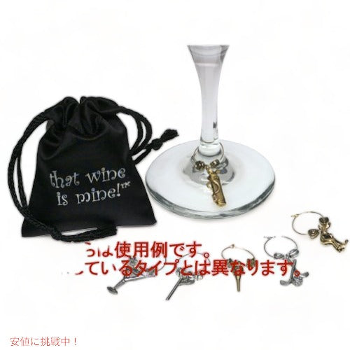 実りの秋　お祝いモチーフ◆6個セットワインチャーム / That wine is mine!  Celebrate painted wine chams 6pieces 2