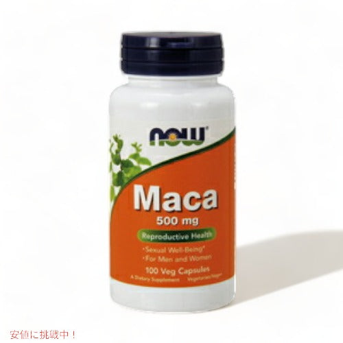 NOW　Maca 500mg 100vcap #4721　ナウ　マカ 500mg　100カプセル 1