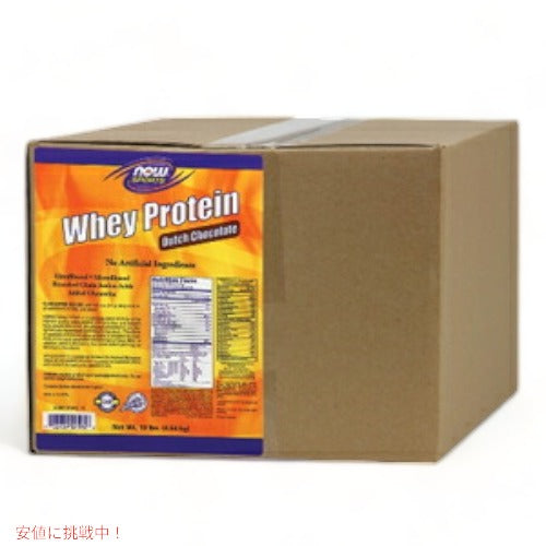 NOW　WHEY PROTEIN CHOCOLATE  10 LB #2194　ナウ　ホエイプロテイン　チョコレート 10ポンド (454g) 1
