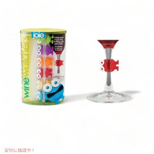 Joie/ Wine Watchers Cocktail and Wine Glass Charms (set of 6)  パーティーで大活躍！！ワインウォッチャー カクテル & ワインチャーム・グラスマーカー ★ 6個セット 1