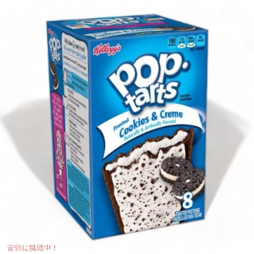 Kellogg's POP-tarts Frosted Cookies & Creme 8ct/14.1oz/400g /ケロッグ ポップタルト クッキー＆クリーム 50g×8枚入り 1