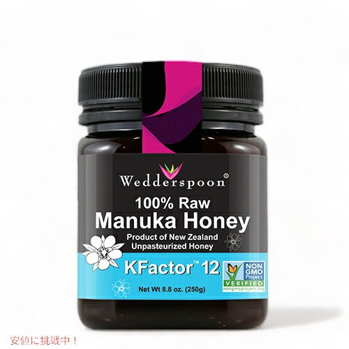 Wedderspoon Organic, Inc., 100% Raw Manuka Honey, KFactor 12, 8.8oz (250g)/ ウェダースプーン・オーガニック, 100%生マヌカ蜂蜜　Kファクター12 1