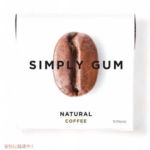 Simply Gum All Natural Coffee /シンプリーガム　ナチュラル　コーヒー 15個入り×6パック 1