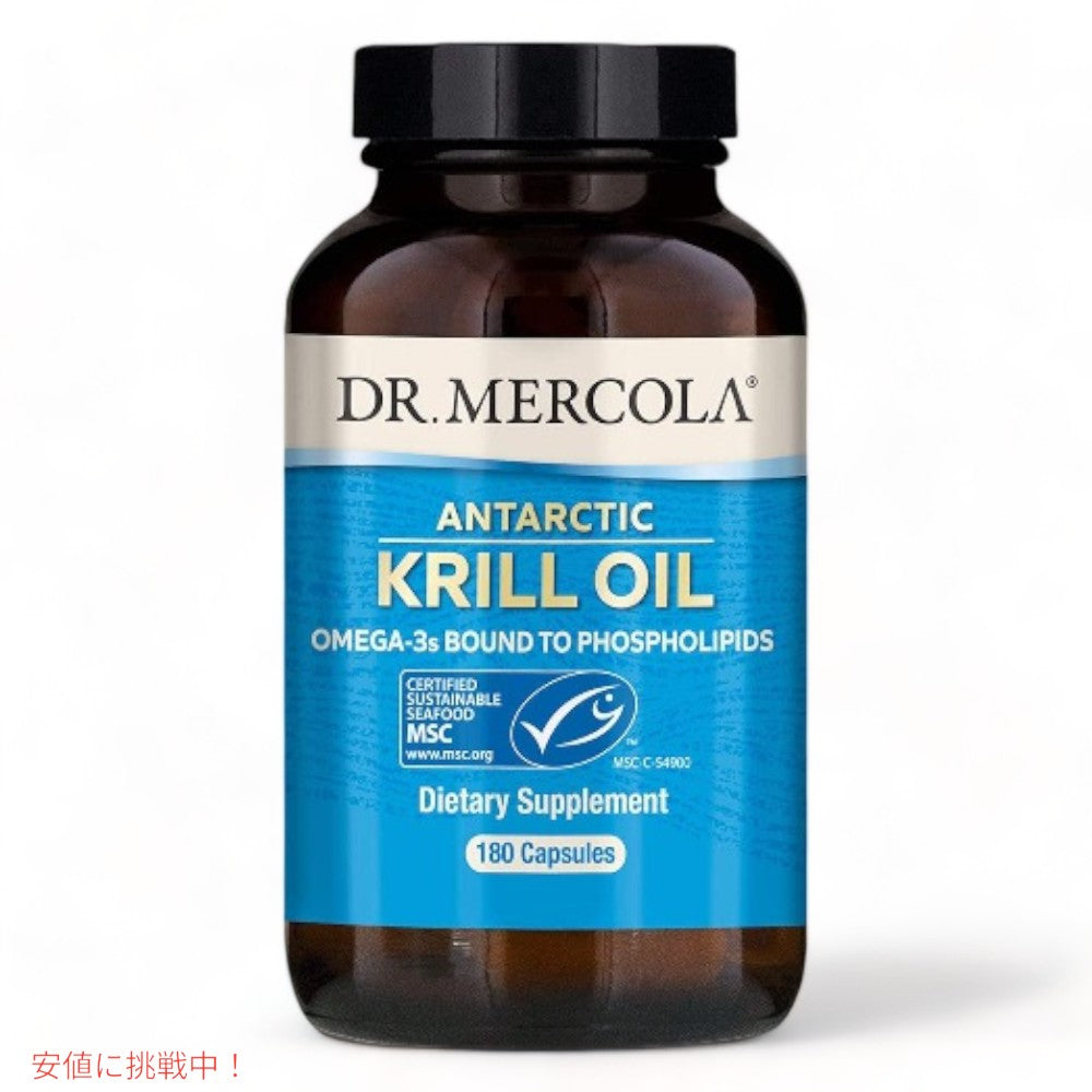 Dr Mercola Krill Oil 180 Capsules / クリルオイル 1000 mg 180カプセル 1