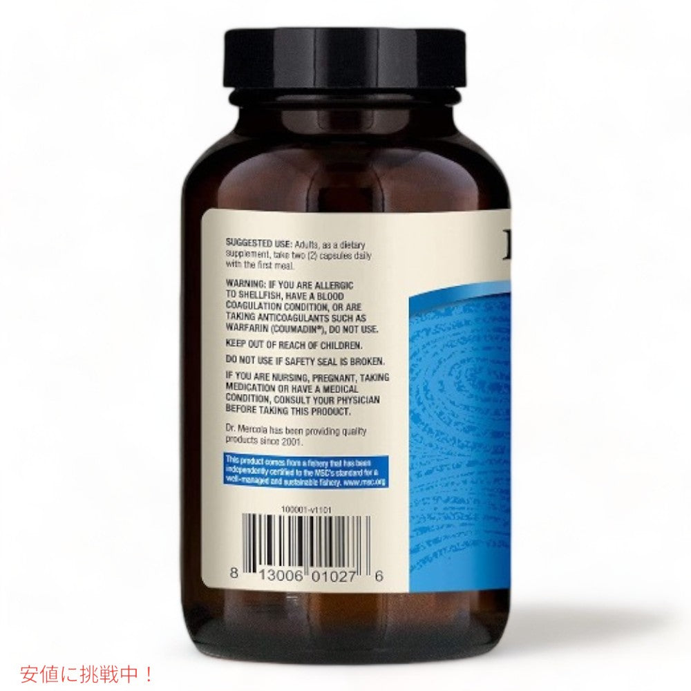 Dr Mercola Krill Oil 180 Capsules / クリルオイル 1000 mg 180カプセル 2