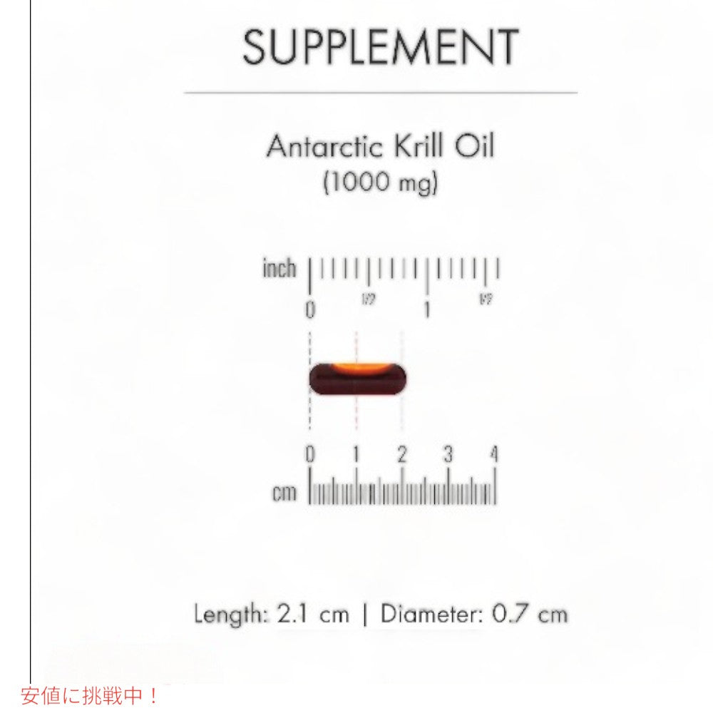 Dr Mercola Krill Oil 180 Capsules / クリルオイル 1000 mg 180カプセル 4