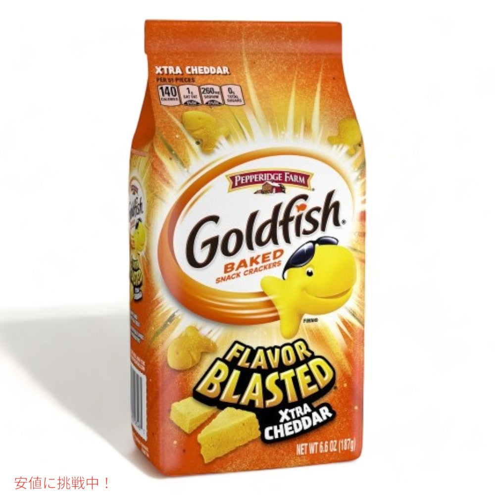 Pepperidge Farm Goldfish Blasted Xtra Cheddar Crackers - 6.6oz/ ゴールドフィッシュ　エクストラチェダー 187ｇ 1