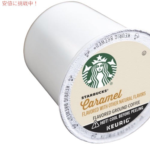 キューリグ Kカップ スターバックス キャラメル コーヒー 66個入(22個×3箱） Starbucks Caramel Coffee Medium Roast 3