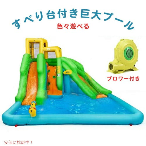 BOUNTECH ウォータースライダー プール　すべり台付き巨大プール　家庭用ビニールプール インフレータブル バウンスハウ アメリカーナがお届け! 1