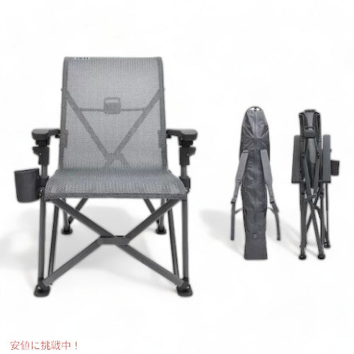 YETI イエティ トレイルヘッド キャンプチェア 1