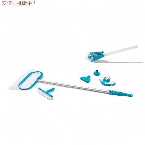 Intex インテックス 掃除用品 プールメンテナンス キット 28003E Deluxe Pool Maintenance Kit 1
