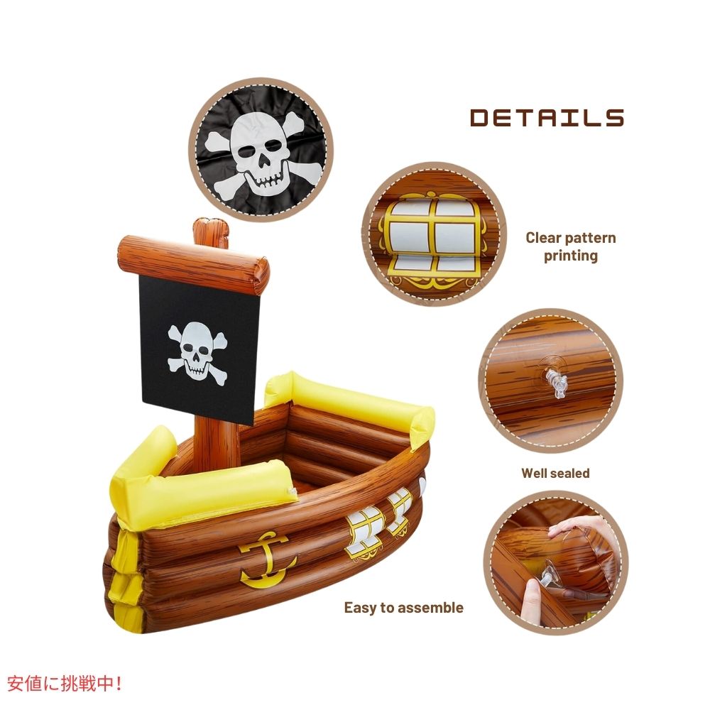 Cunhill インフレータブル 海賊船 クーラー ドリンクホルダー プール パーティーグッズ Inflatable Pirate Ship Cooler Party Decor 2