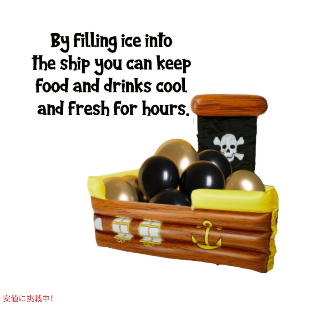 Cunhill インフレータブル 海賊船 クーラー ドリンクホルダー プール パーティーグッズ Inflatable Pirate Ship Cooler Party Decor 6