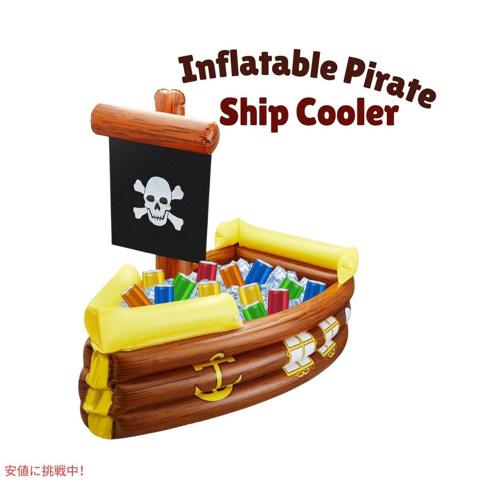 Cunhill インフレータブル 海賊船 クーラー ドリンクホルダー プール パーティーグッズ Inflatable Pirate Ship Cooler Party Decor 7