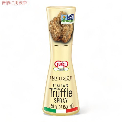 トゥルチ・フィレンツェ  Turci Firenze イタリア産 白トリュフ スプレー Infused Italian White Truffle Spray 1