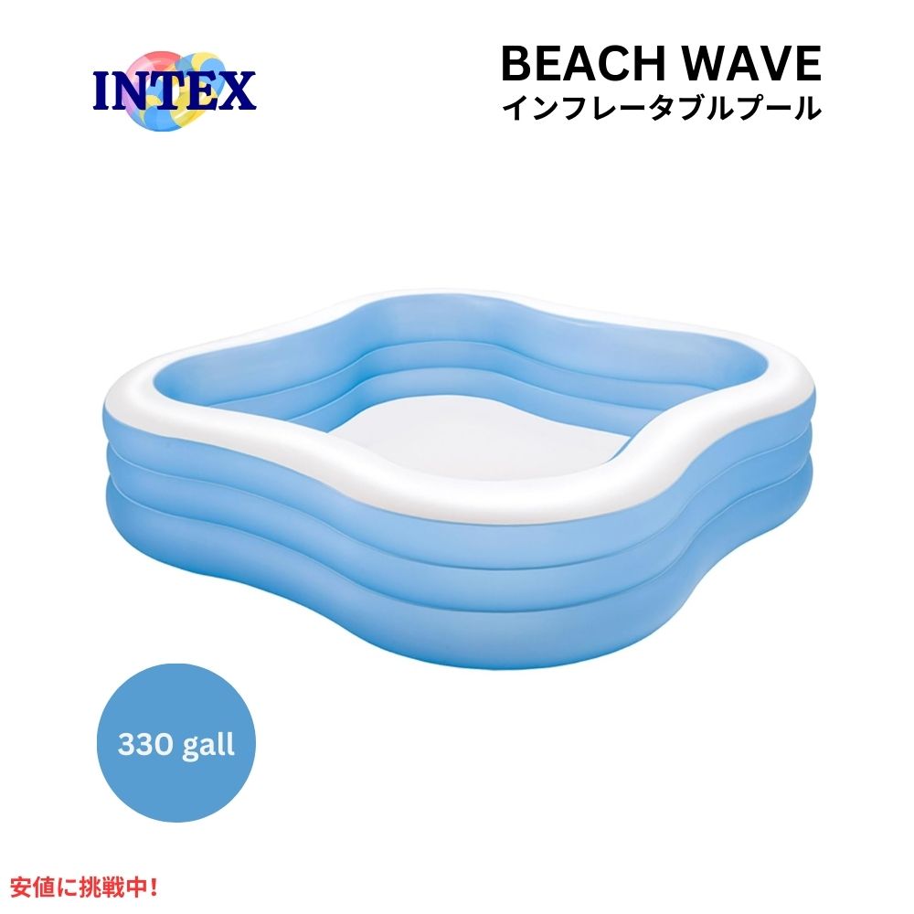 INTEX インテックス プール ビーチ ウェーブ スイムセンター Pool Beach Wave Swim Center ※色は異なる場合があります。 1
