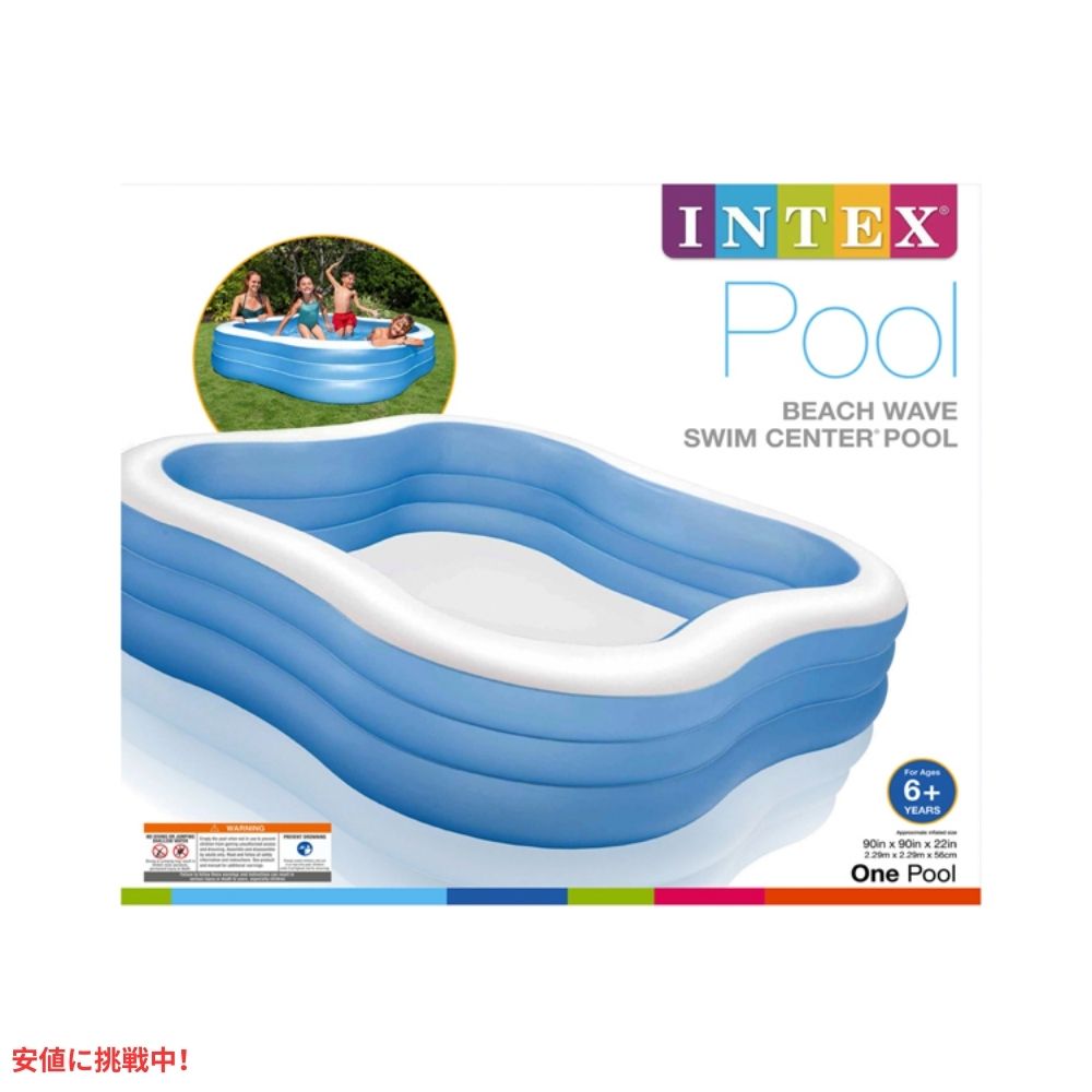 INTEX インテックス プール ビーチ ウェーブ スイムセンター Pool Beach Wave Swim Center ※色は異なる場合があります。 7
