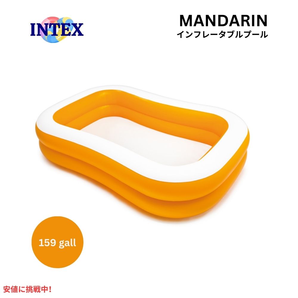 INTEX インテックス プール マンダリンスイムセンター ファミリープール Pool Mandarin Swim Center Family Pool 1