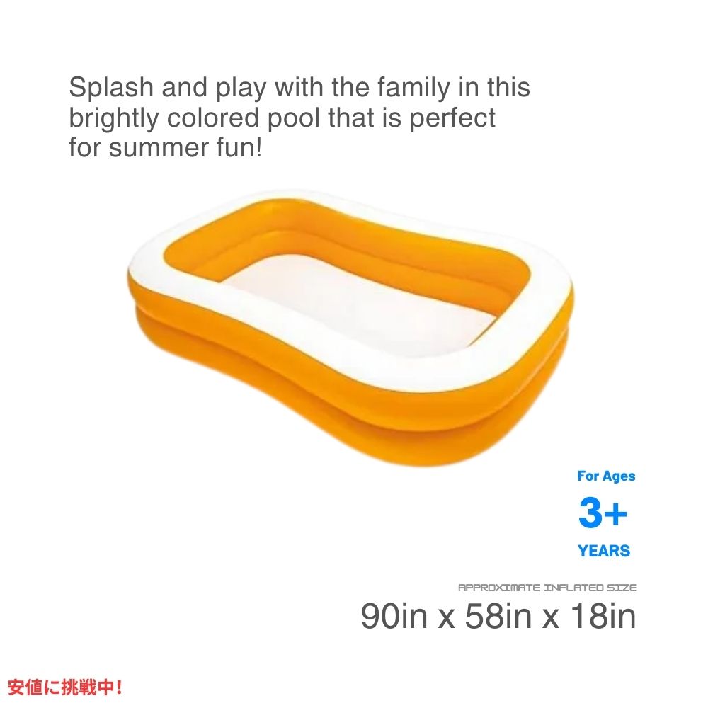 INTEX インテックス プール マンダリンスイムセンター ファミリープール Pool Mandarin Swim Center Family Pool 6