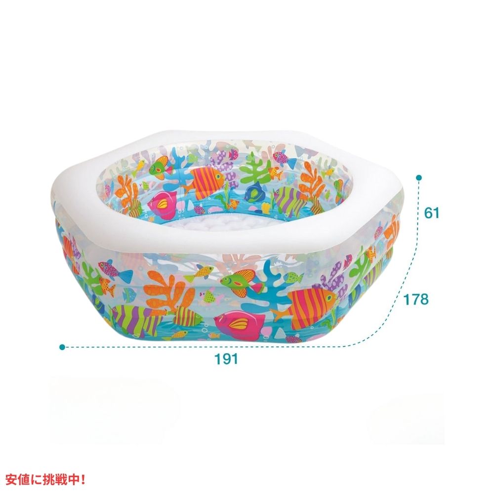 INTEX インテックス プール スイムセンター オーシャンリーフ Pool Swim Center Ocean Reef 2