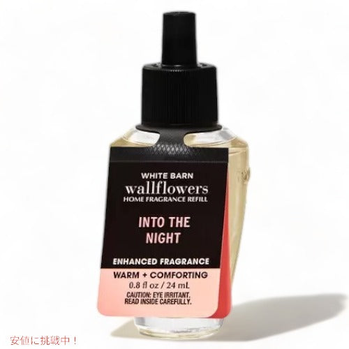 バス＆ボディワークス ウォールフラワー詰替え用[ イントゥ ザ ナイト] 0.8 fl oz/24ml Bath&Body Works Into The Night Wallflowers Fragrance Refill 1
