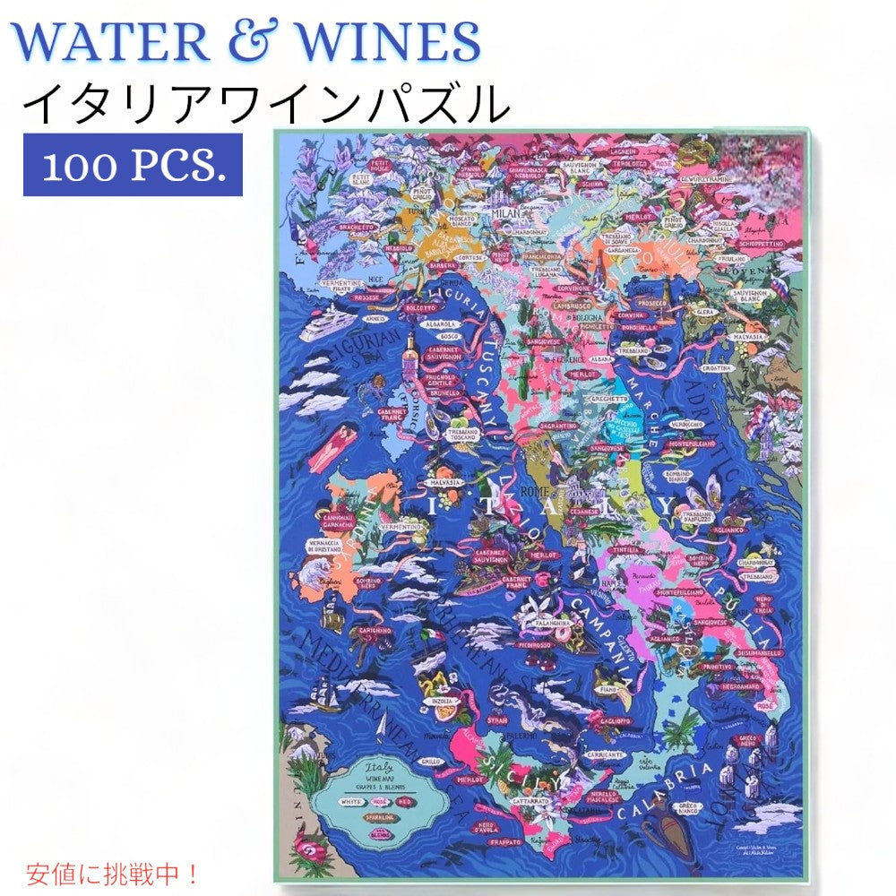 イタリアワイン ジグソーパズル 1000ピース Italy Wine Puzzle1000 Piece Puzzle 1