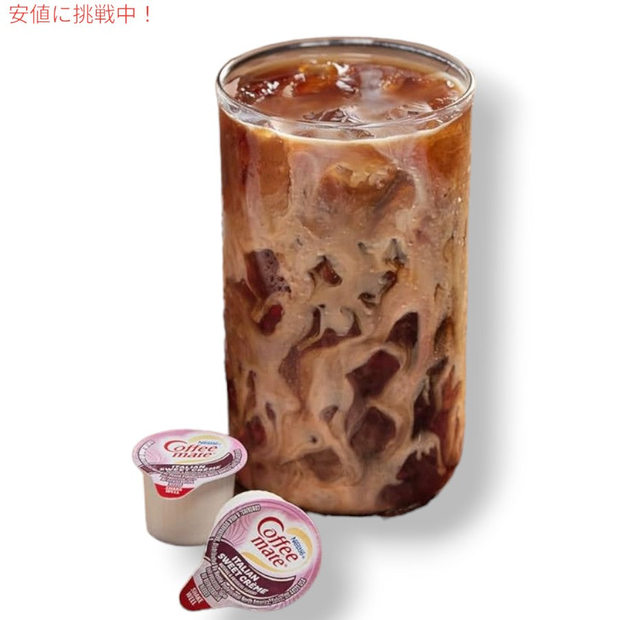 4個セット Nestle CoffeeMate ネスレ コーヒーメイト コーヒークリーマー イタリアンスイートクリーム 1箱 50個入り Liquid Coffee Creamer 3