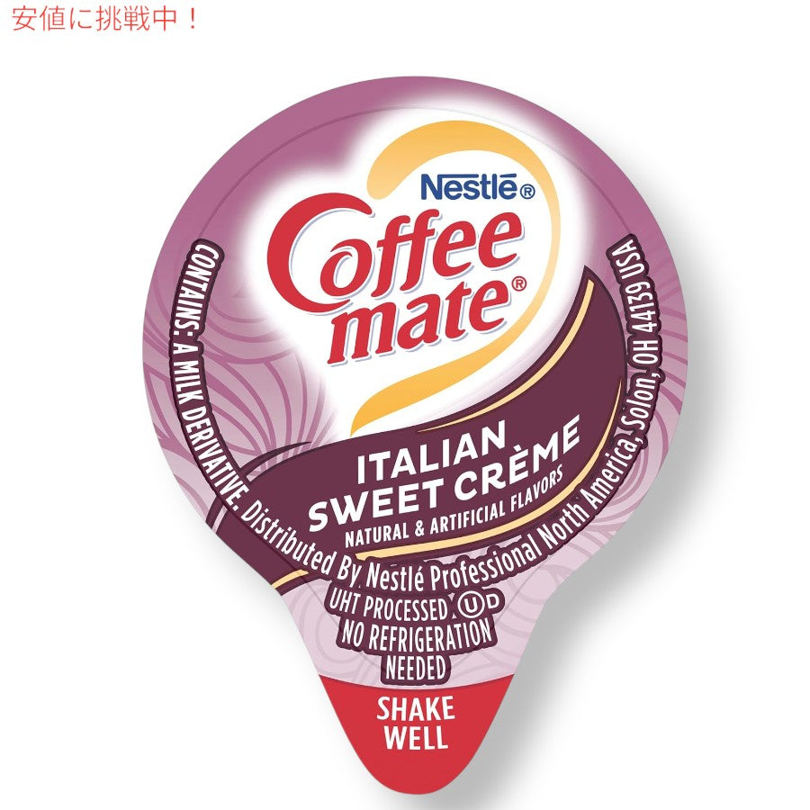 4個セット Nestle CoffeeMate ネスレ コーヒーメイト コーヒークリーマー イタリアンスイートクリーム 1箱 50個入り Liquid Coffee Creamer 8
