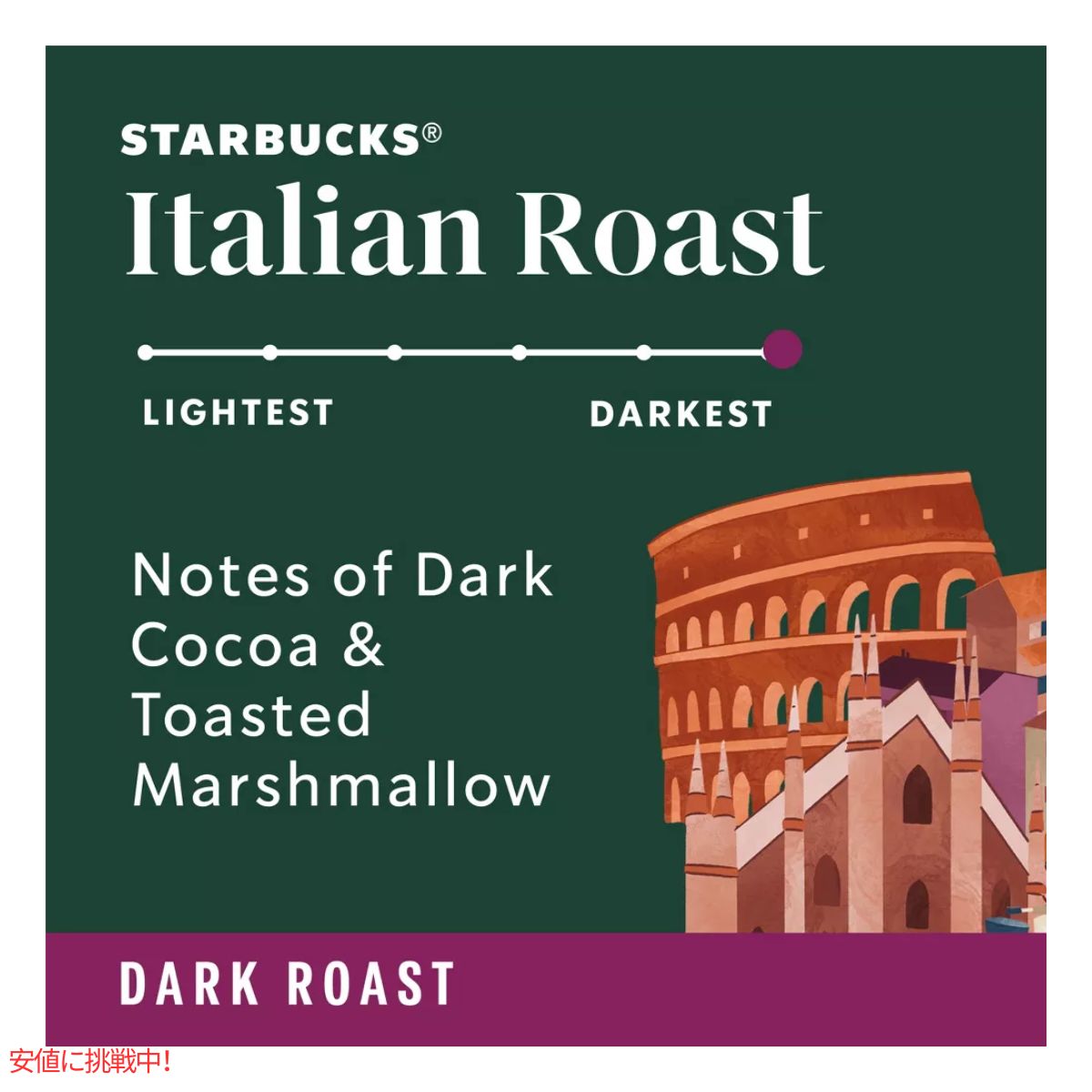 キューリグ Kカップ スターバックス イタリアンローストコーヒー Kカップ22個 Starbucks K-cup Italian Roast Coffee 22 K-Cups 2