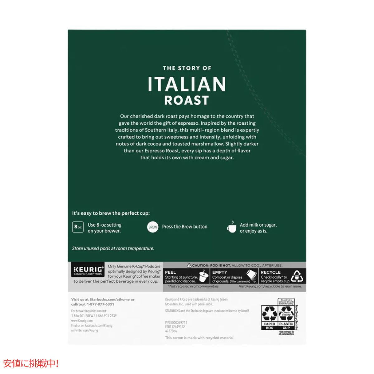 キューリグ Kカップ スターバックス イタリアンローストコーヒー Kカップ22個 Starbucks K-cup Italian Roast Coffee 22 K-Cups 5