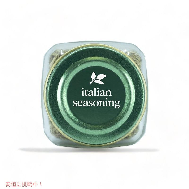 [2本] シンプリー オーガニック イタリアン シーズニング 有機ハーブ 27g Simply Organic Italian Seasoning 0.95oz Organic Herbs 3