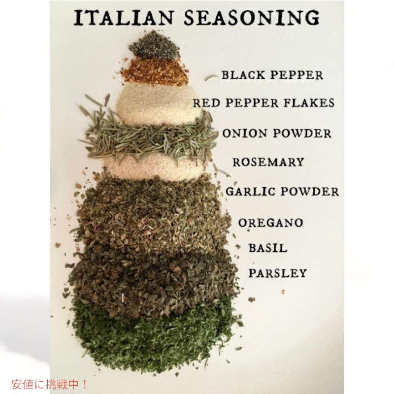 [2本] シンプリー オーガニック イタリアン シーズニング 有機ハーブ 27g Simply Organic Italian Seasoning 0.95oz Organic Herbs 7