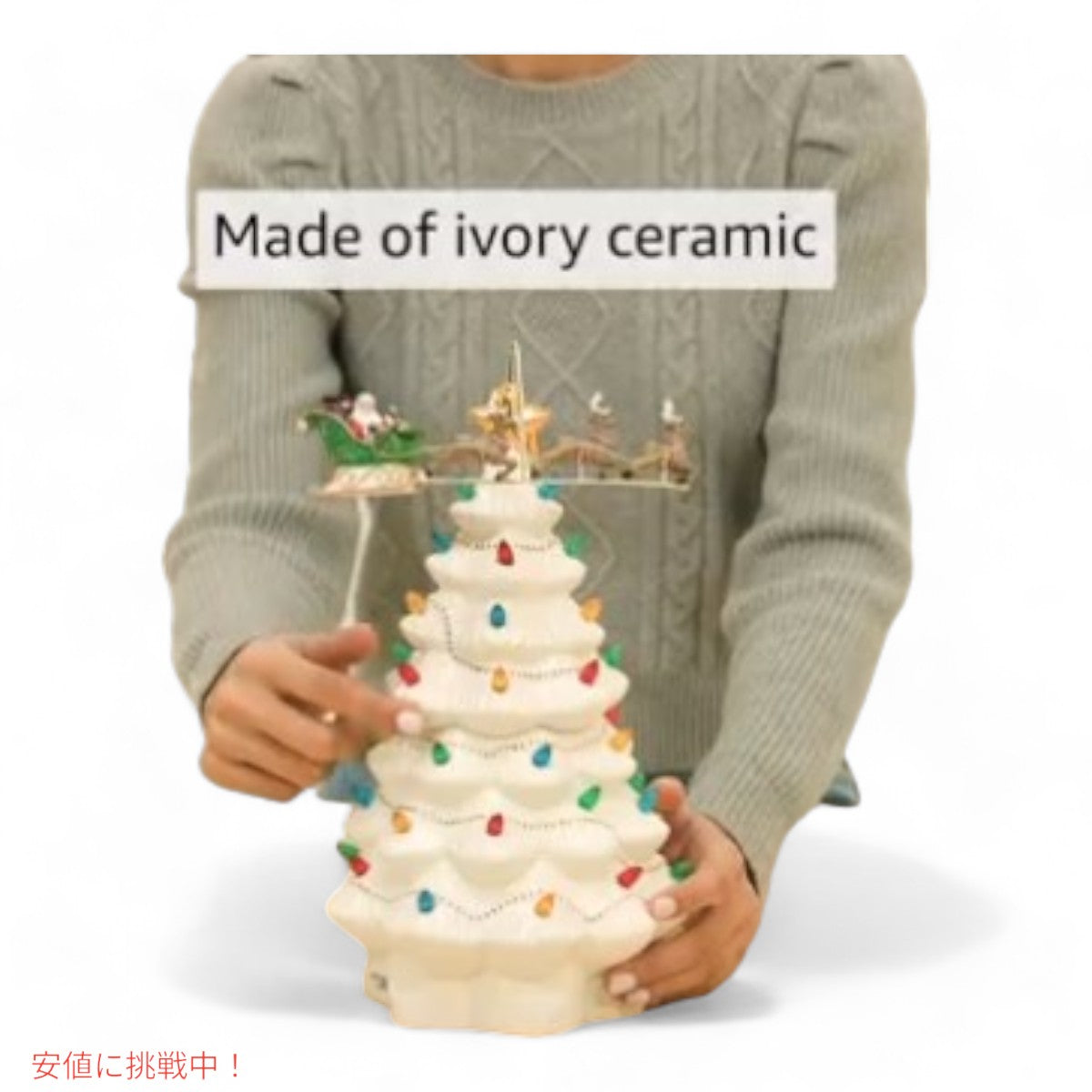 レノックス Lenox クリスマスツリー フィギュリン  アイボリー ライトアップ 陶磁器 彫像  Ivory Lighted  Christmas Tree Figurine 4