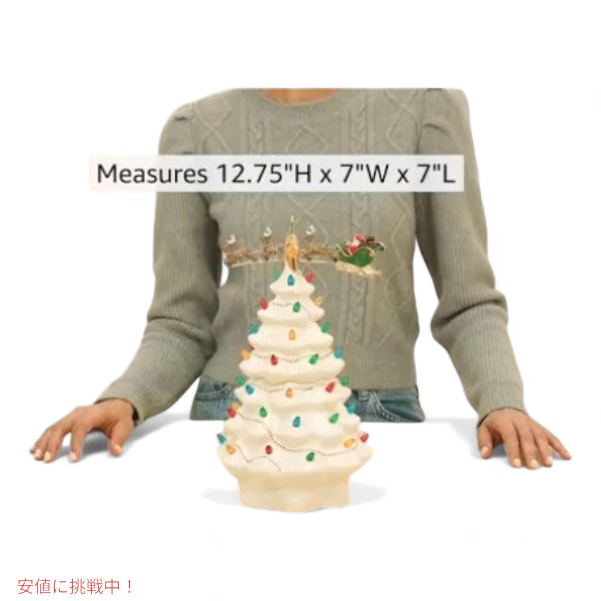 レノックス Lenox クリスマスツリー フィギュリン  アイボリー ライトアップ 陶磁器 彫像  Ivory Lighted  Christmas Tree Figurine 6
