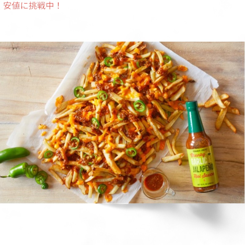 Trader Joe's トレーダージョーズ Chunky Garlic & Jalape?o Hot Sauce チャンキーガーリック＆ハラペーニョホットソース 10oz 2