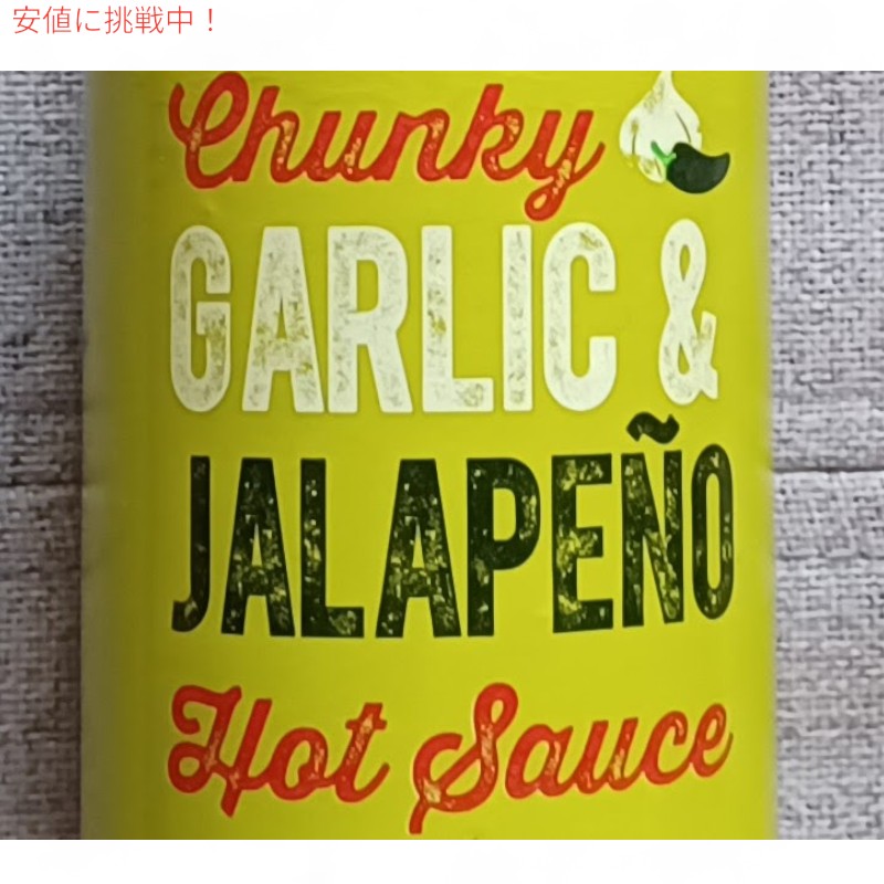 Trader Joe's トレーダージョーズ Chunky Garlic & Jalape?o Hot Sauce チャンキーガーリック＆ハラペーニョホットソース 10oz 3