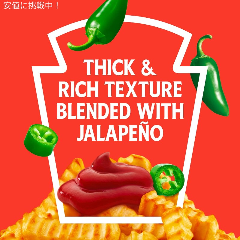 Heinz ハインツ Tomato Ketchup Blended With Jalapeno トマトケチャップ ハラペーニョブレンド 397g / 14 oz Squeeze Bottle 4