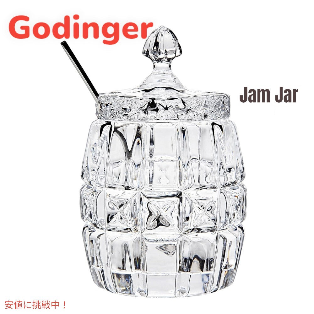 ジャム瓶 フタ付き スプーン付き クリスタル製 保存瓶 保存容器  Godinger Jam Jar With Serving Spoon 1