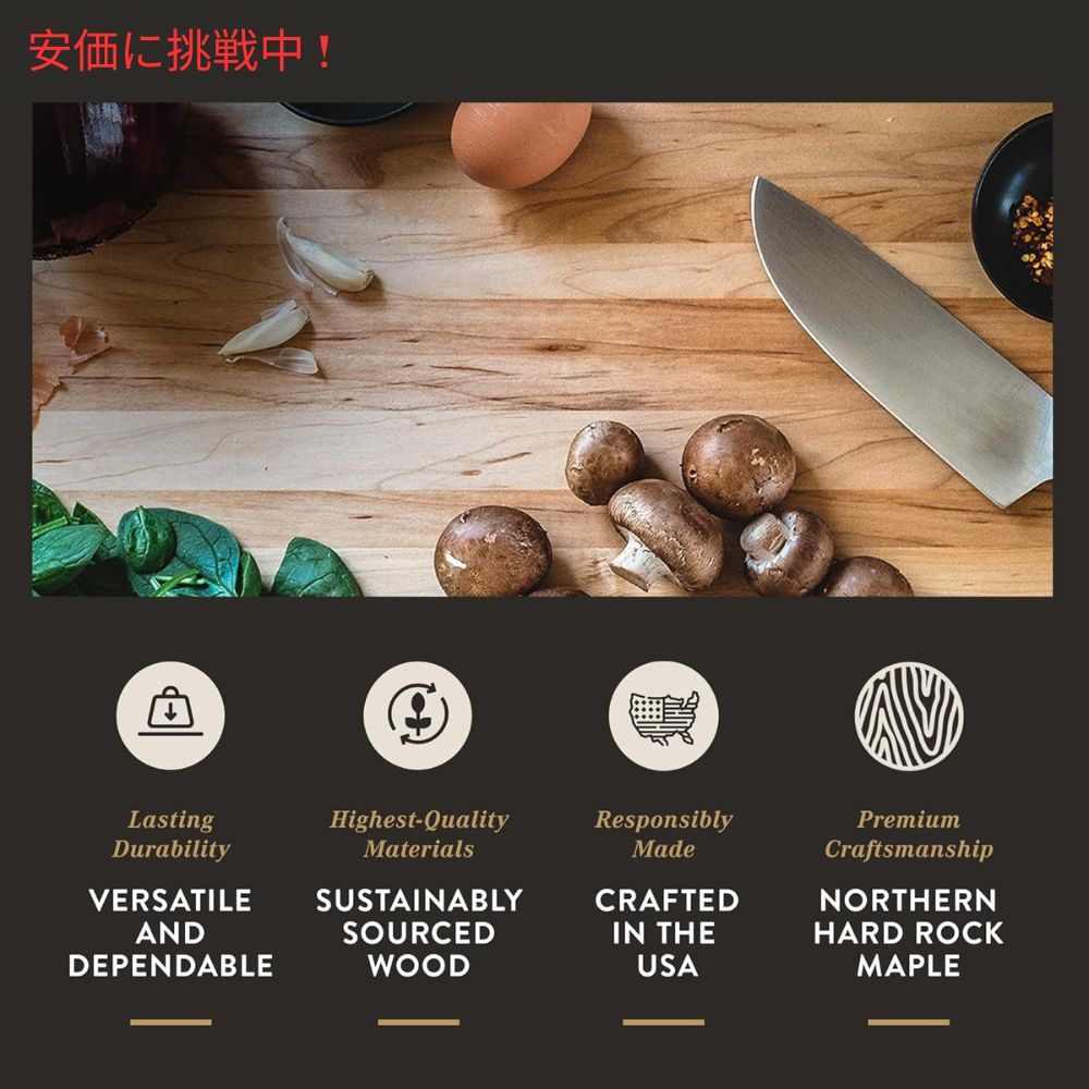 ジョンブース チョップ＆スライス メープル John Boos Block Reversible Wood Cutting Board 20inch Maple 3