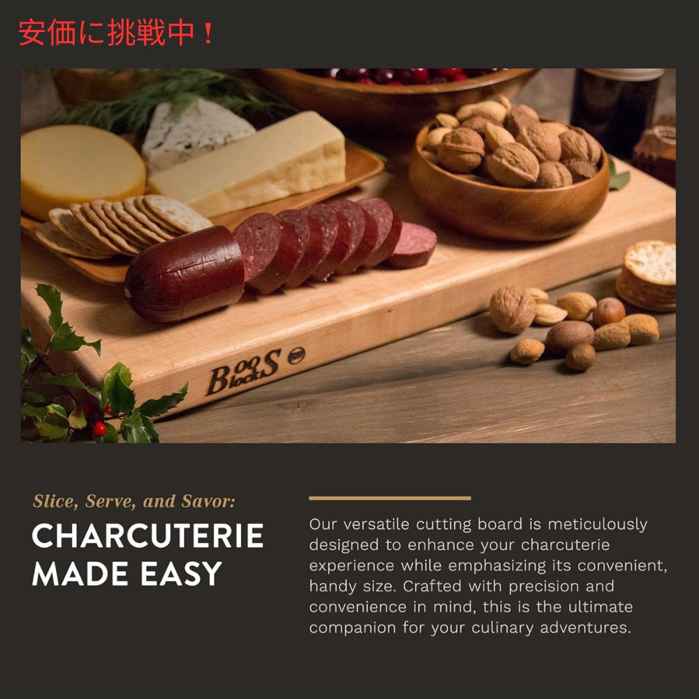 ジョンブース チョップ＆スライス メープル John Boos Block Reversible Wood Cutting Board 20inch Maple 4