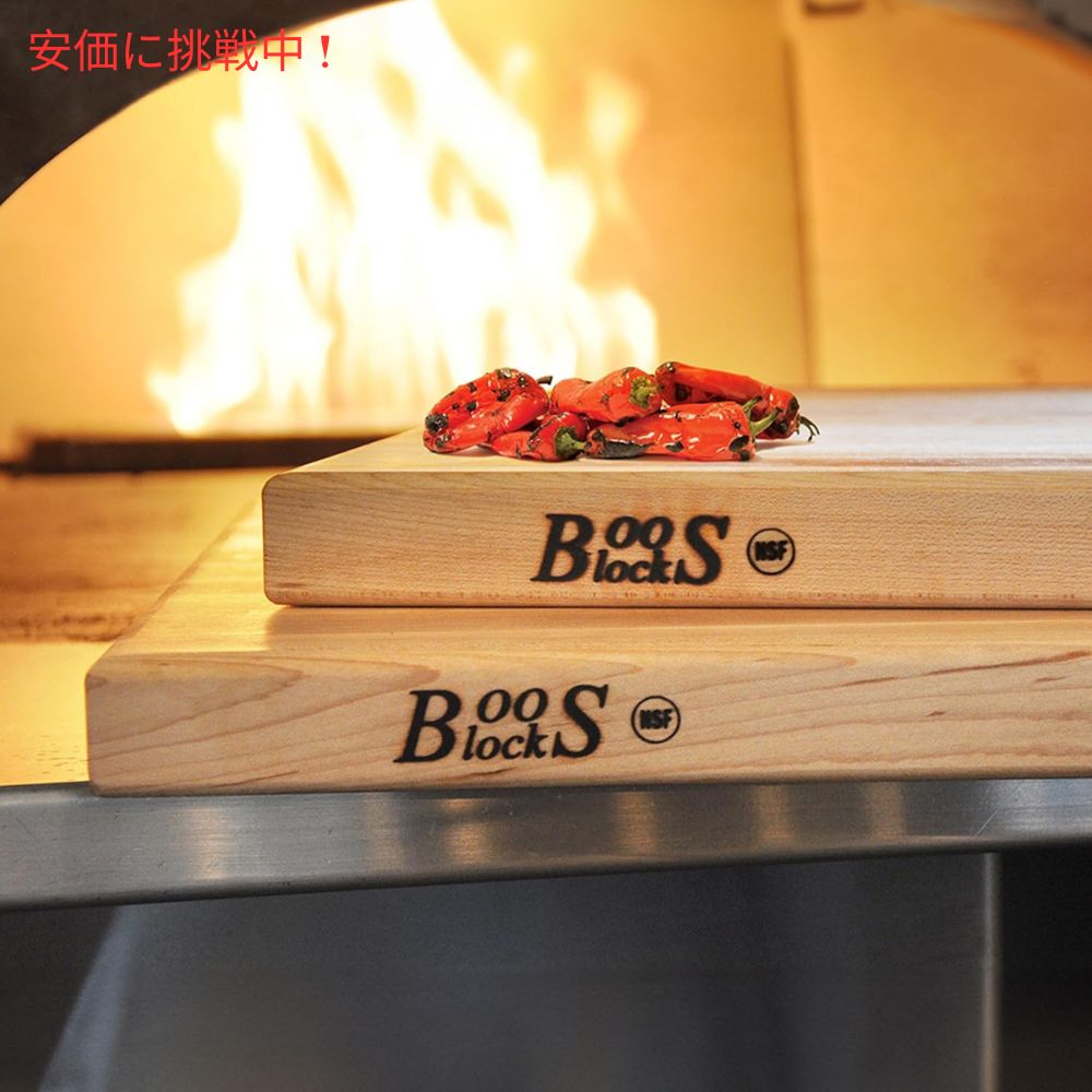 ジョンブース チョップ＆スライス メープル John Boos Block Reversible Wood Cutting Board 20inch Maple 6