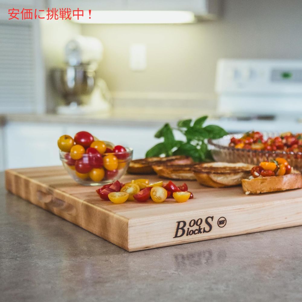 ジョンブース チョップ＆スライス メープル John Boos Block Reversible Wood Cutting Board 20inch Maple 7