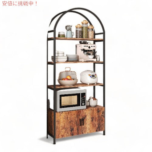ジェヒアテック アーチ型本棚 扉 収納付き ラスティックブラウン Jehiatek Arched Bookshelf Bookcase with Doors Storage Rustic Brown 3